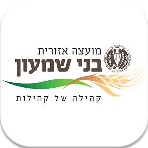 לוגו מואז בני שמעון