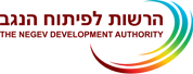 הרשות לפיתוח הנגב